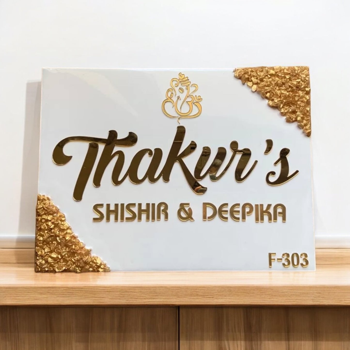 ❤️ Resin Home Door Name Plate – Auspicious Golden Welcome for Your Sweet Home