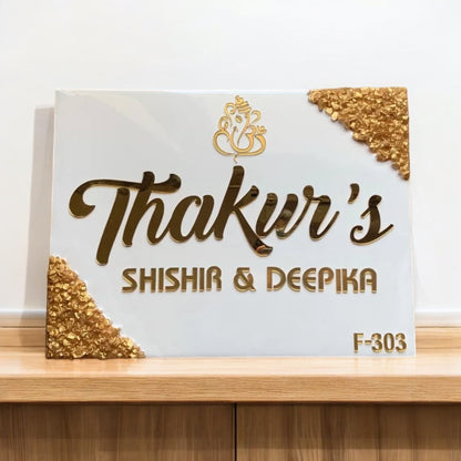 ❤️ Resin Home Door Name Plate – Auspicious Golden Welcome for Your Sweet Home