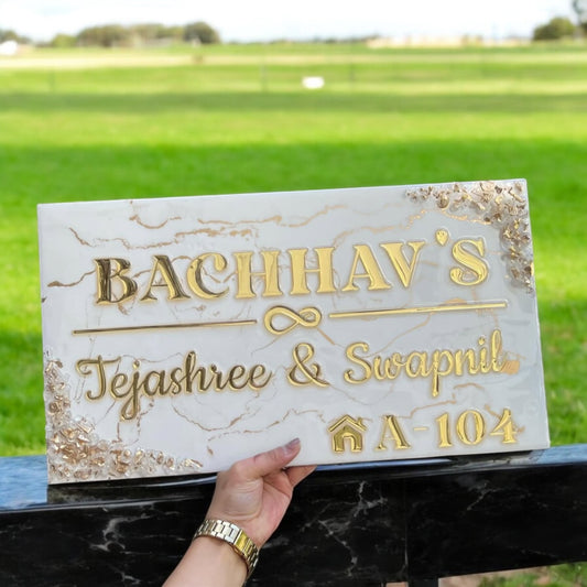 ❤️ Resin Home Door Name Plate – Marble & Gold Grandeur for Your Sweet Home